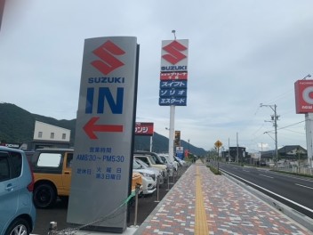 明日から営業です！